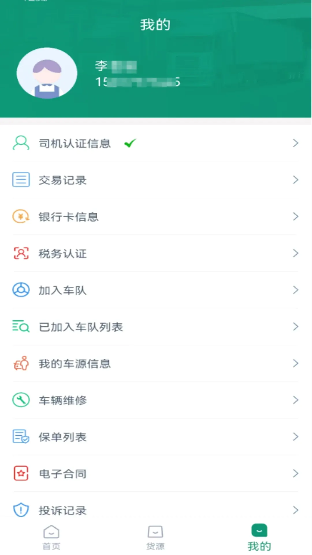 �ƿ�����˾���˰�׿���ֻ���v1.4.9 �ٷ������ͼ