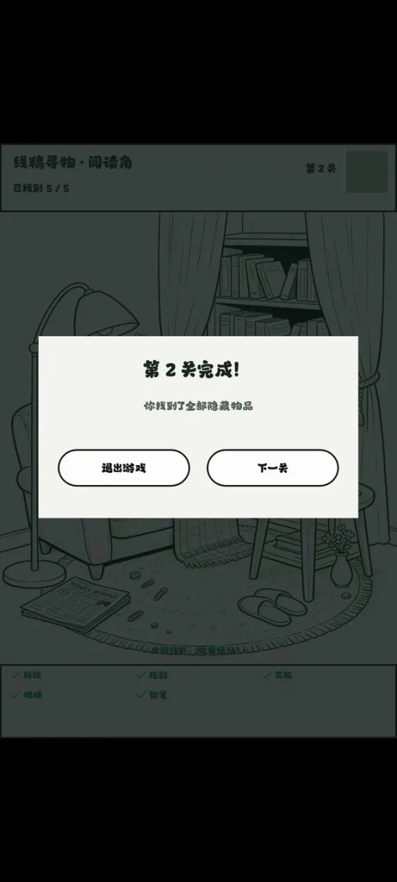 ��һ�Ҵ�ð�������ֻ���v0.1.1 ��Ѱ��ͼ
