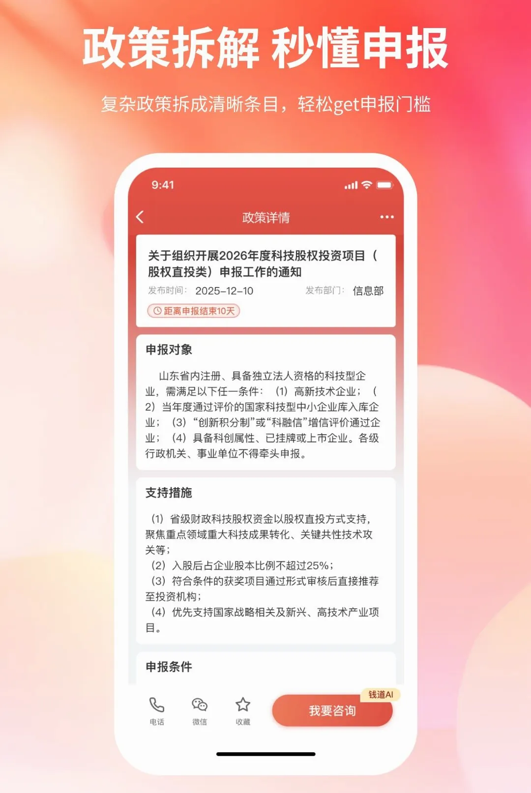 Ǯ������2026���°汾v1.0.0 ��Ѱ��ͼ