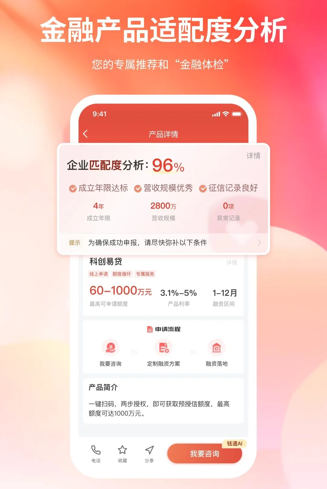 Ǯ������2026���°汾v1.0.0 ��Ѱ��ͼ