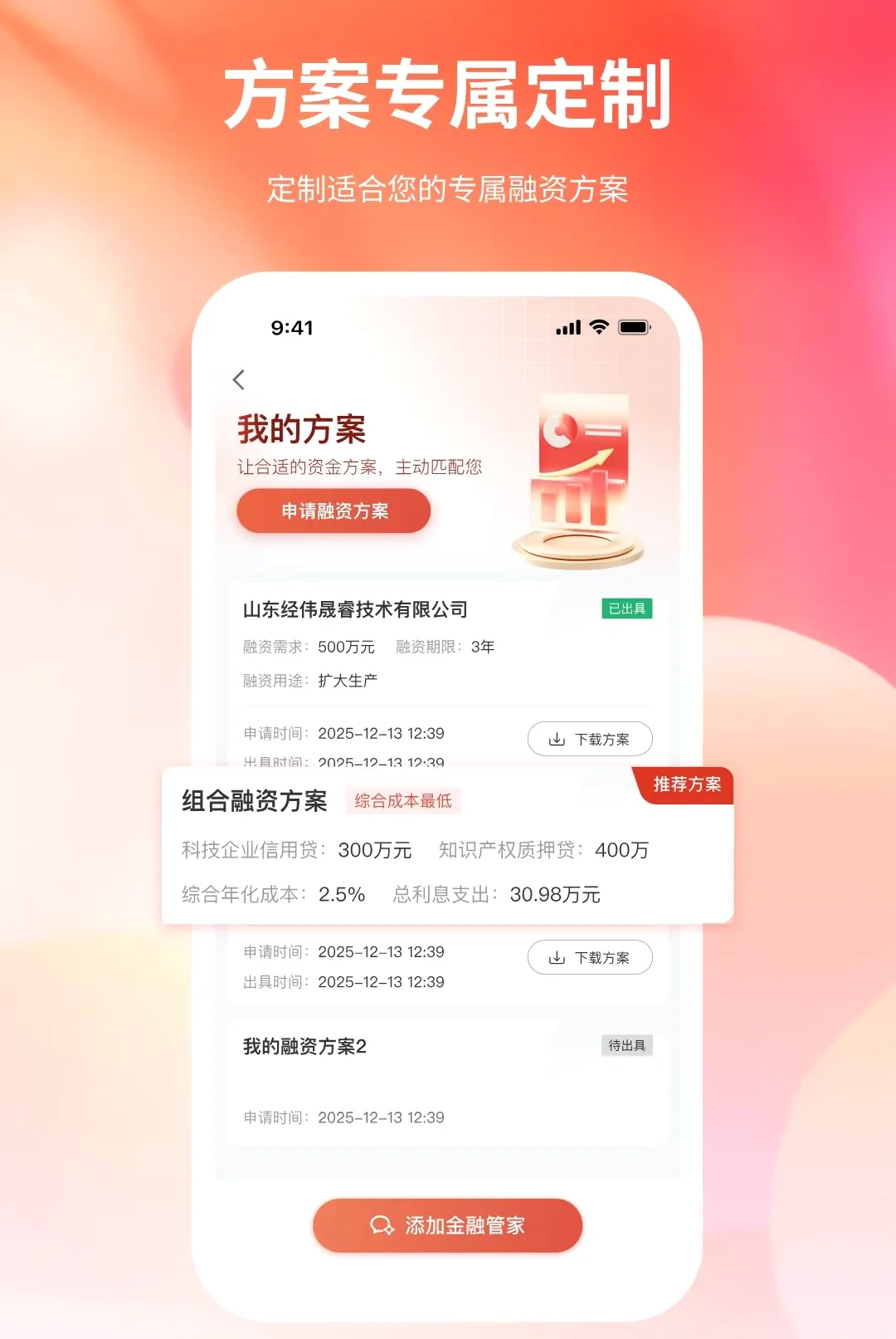 Ǯ������2026���°汾v1.0.0 ��Ѱ��ͼ