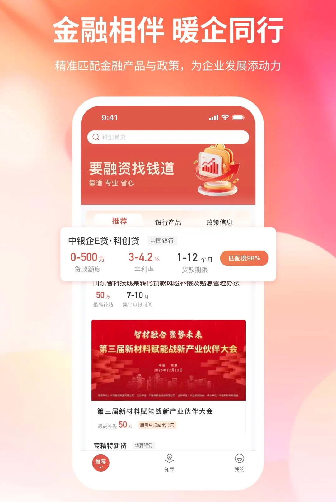Ǯ������2026���°汾v1.0.0 ��Ѱ��ͼ
