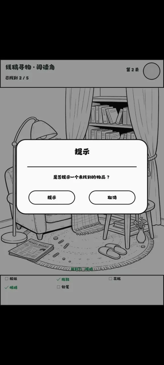 ��һ�Ҵ�ð�������ֻ���v0.1.1 ��Ѱ��ͼ