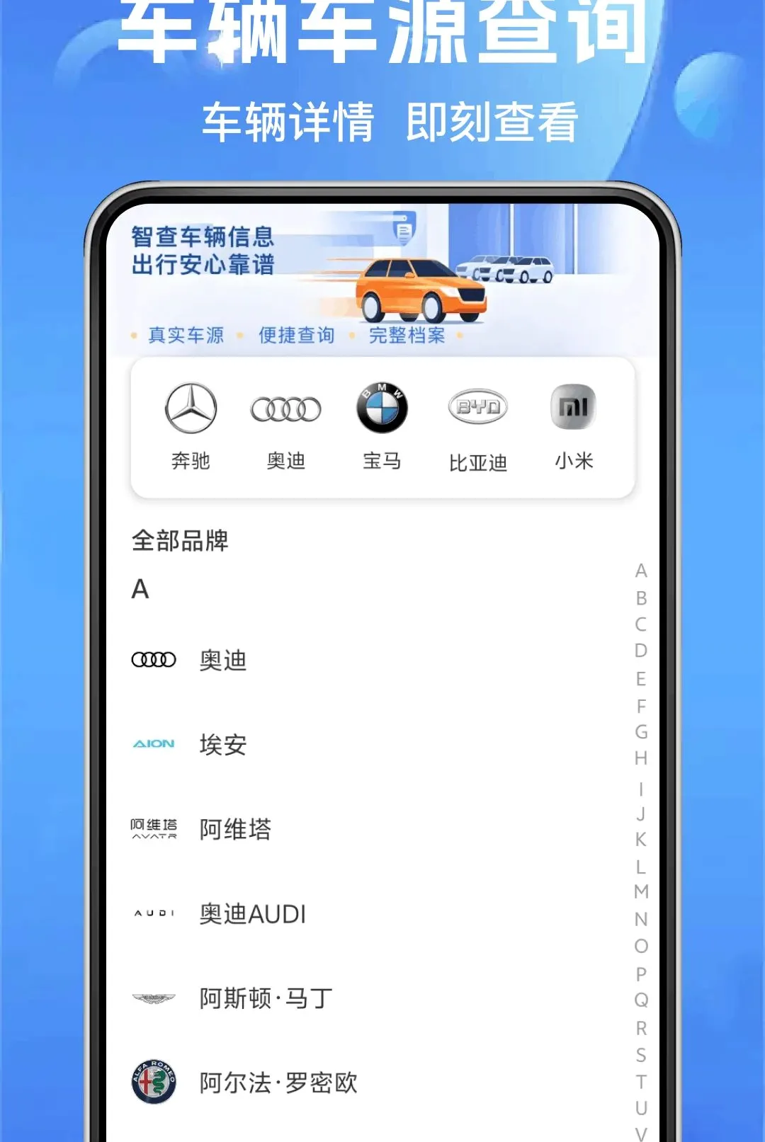 ��ͨ�����ղ�2026���°汾v1.0.0 ��Ѱ��ͼ