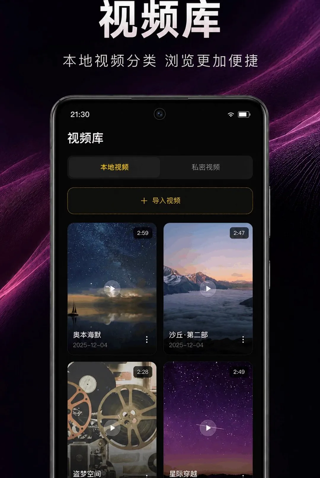 ��ɫ��˽���岥����(��˽��Ƶ������)v1.0.2.1001 �ٷ������ͼ