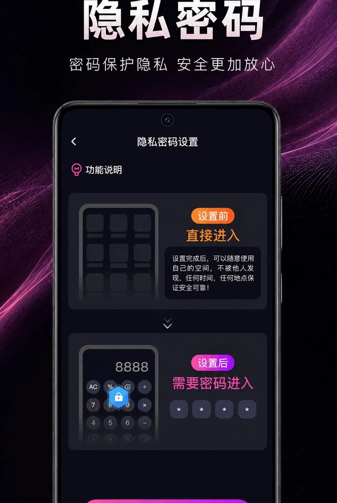 ��ɫ��˽���岥����(��˽��Ƶ������)v1.0.2.1001 �ٷ������ͼ
