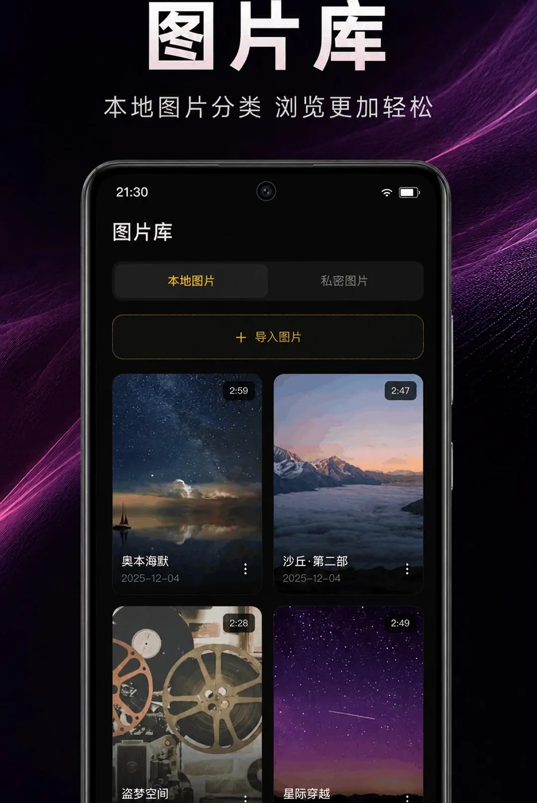 ��ɫ��˽���岥����(��˽��Ƶ������)v1.0.2.1001 �ٷ������ͼ