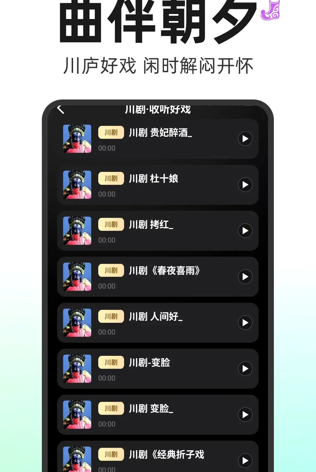 ����Ϸ���������(Ϸ�����Ź���)v1.0.1 �ֻ����ͼ
