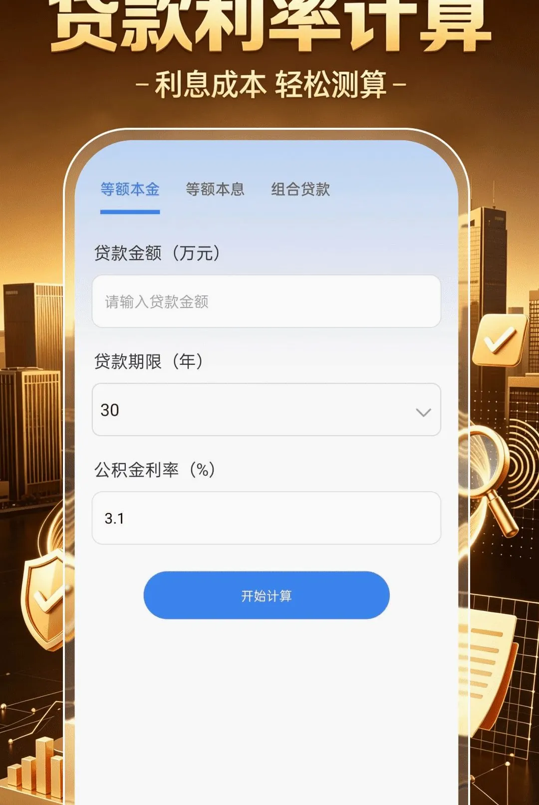 ��ҵ��Ϣ���ð�(��ҵ��Ϣ��ѯ)v1.0.0 ��׿���ͼ
