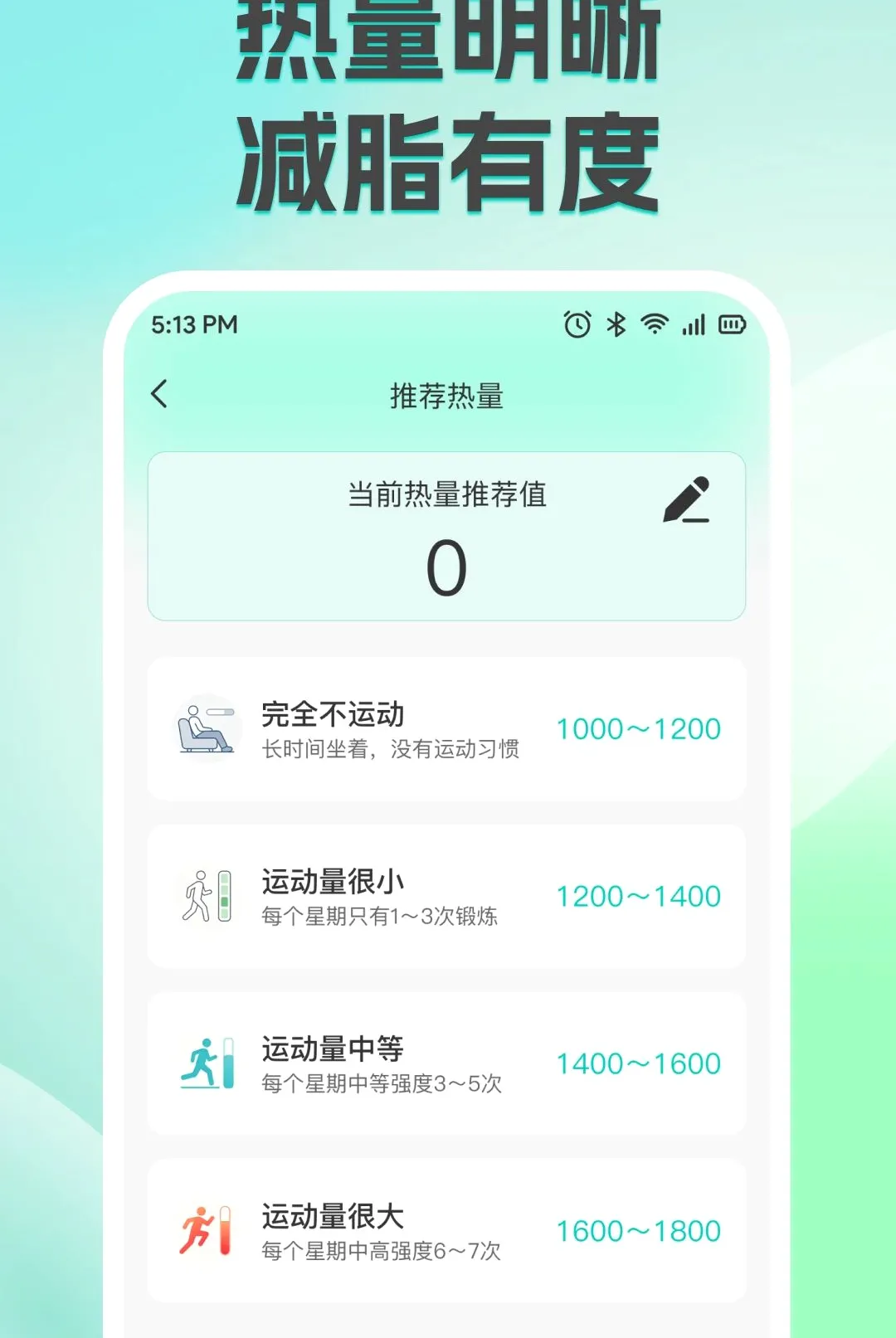 ��֬�������ʳ����(���ʳ������ϵ)v1.0.0 ��Ѱ��ͼ