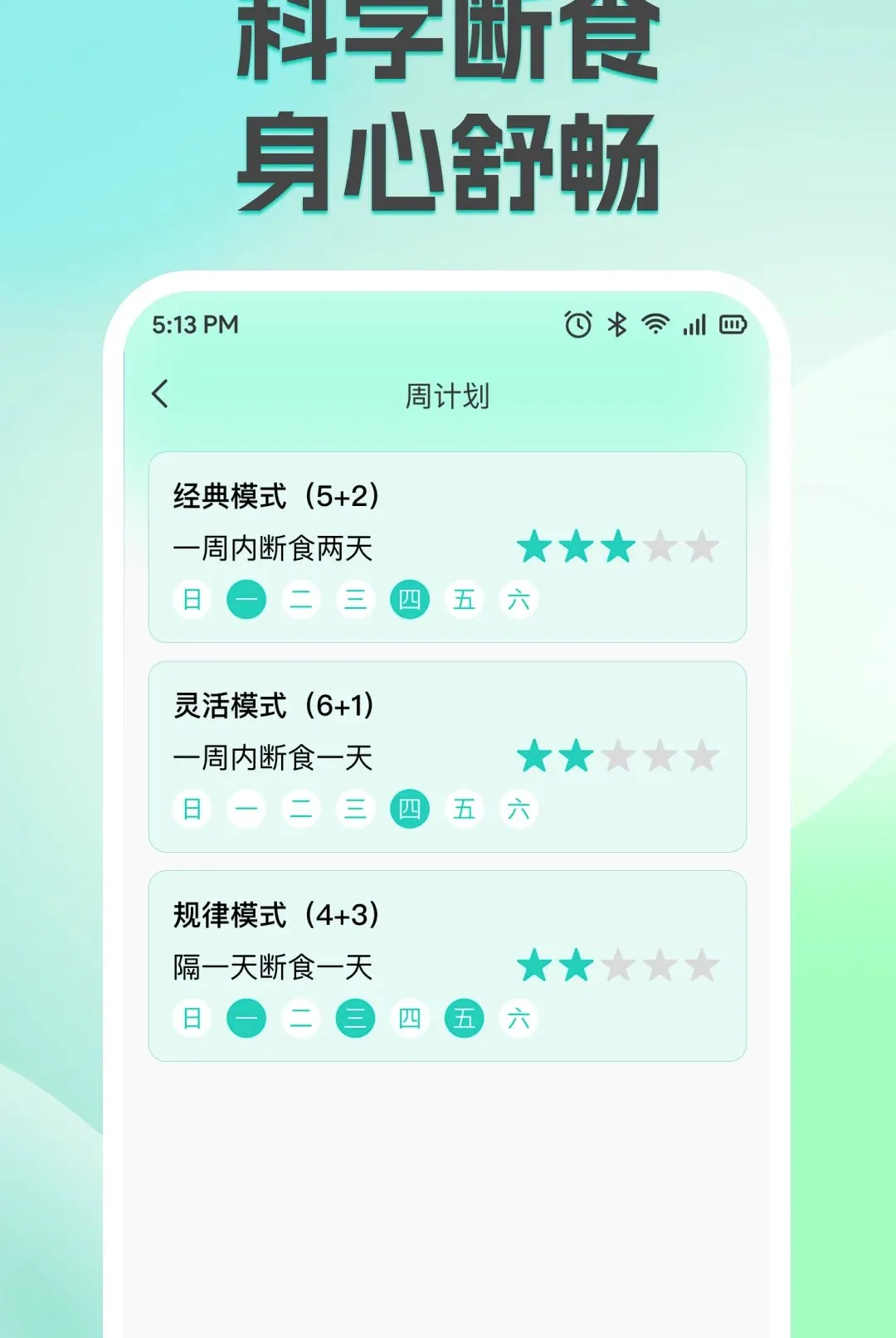 ��֬�������ʳ����(���ʳ������ϵ)v1.0.0 ��Ѱ��ͼ
