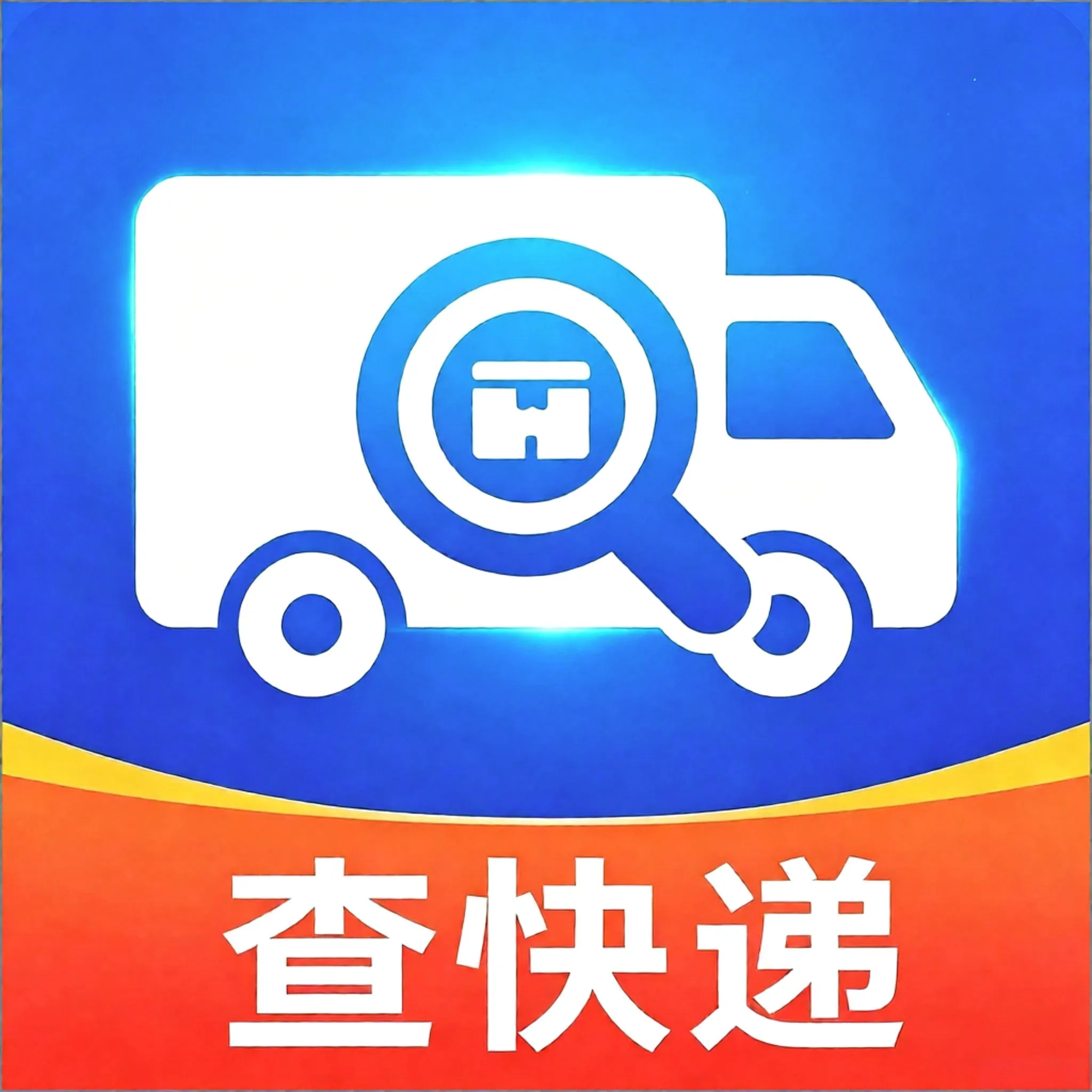 һվʽ���ͨ����(��ݲ�ѯӦ��)