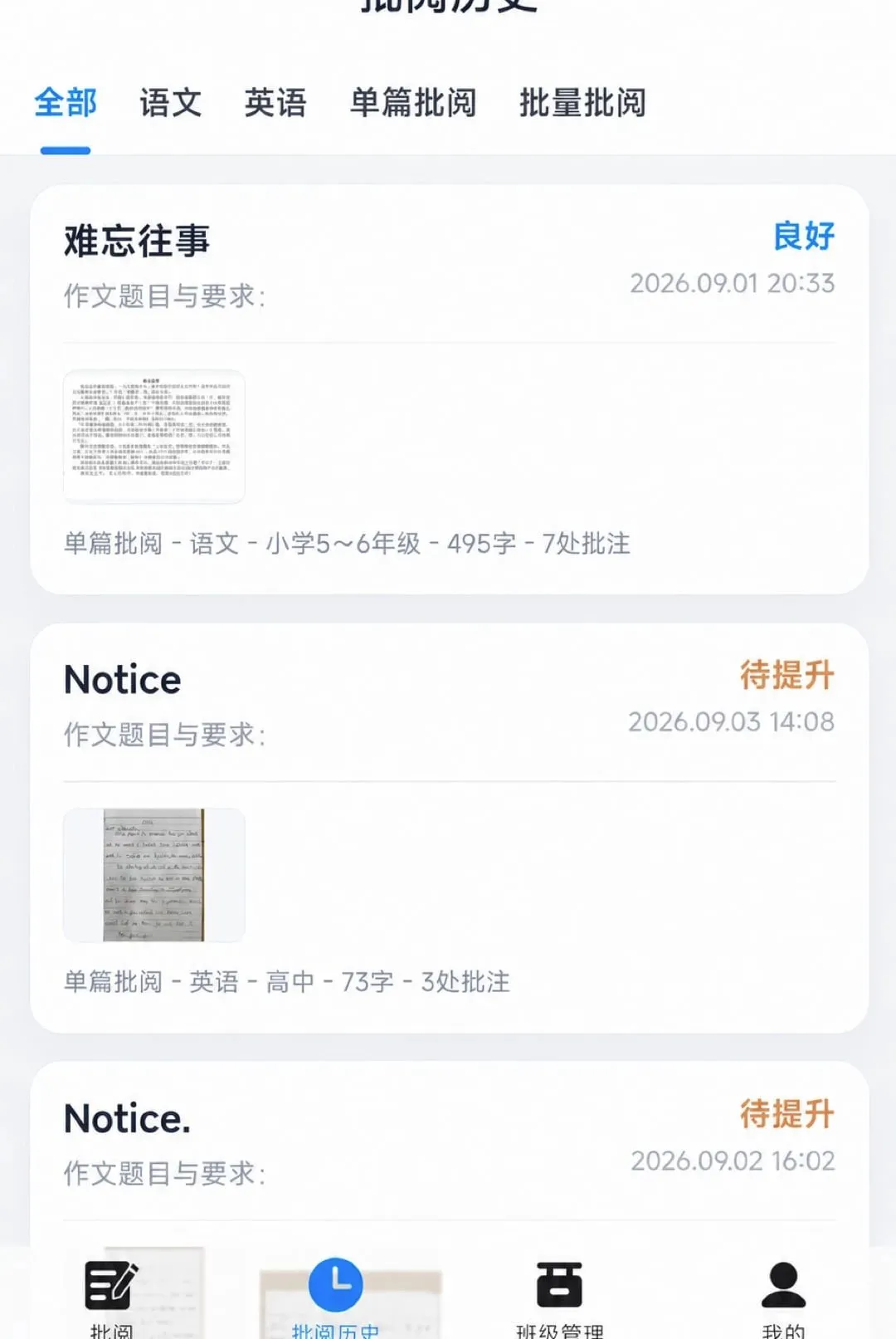 �ʯ����(�������Ĺ���)v1.7.0 ��׿���ͼ