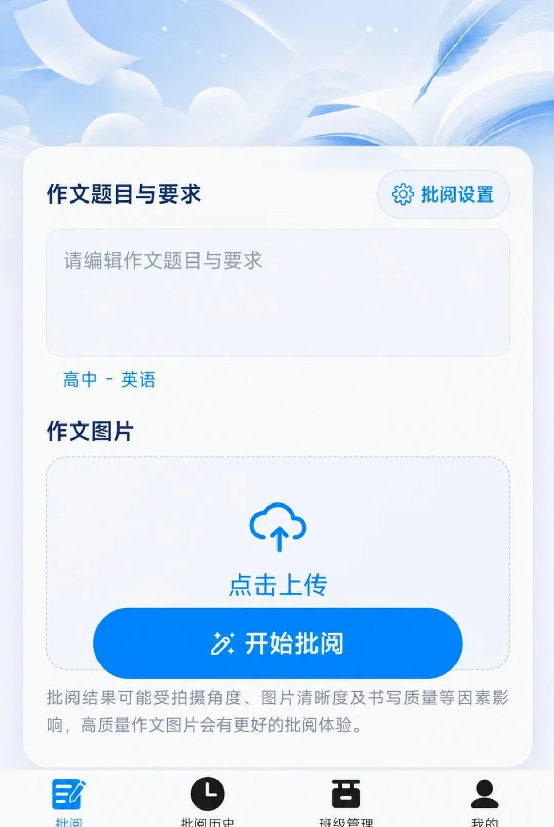 �ʯ����(�������Ĺ���)v1.7.0 ��׿���ͼ