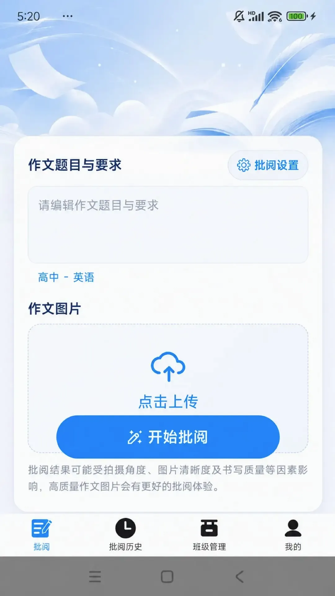 �ʯ����(�������Ĺ���)v1.7.0 ��׿���ͼ