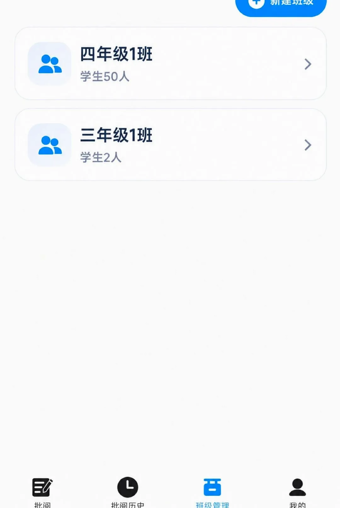 �ʯ����(�������Ĺ���)v1.7.0 ��׿���ͼ