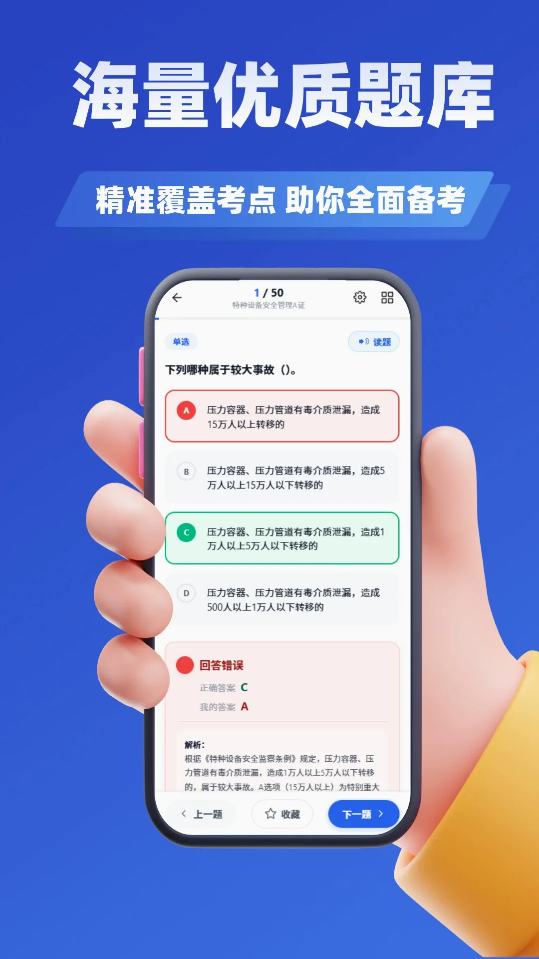 ������Դ����ʦ�������APP(��������ˢ������)v5.0.3 ��׿���ͼ