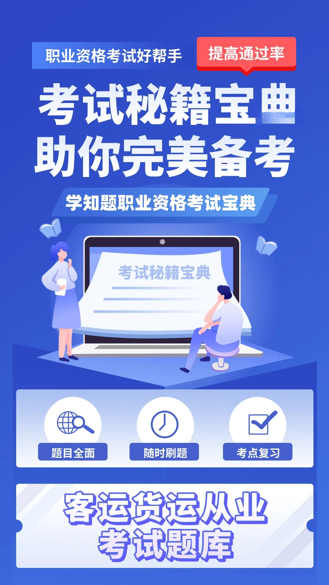 ������Դ����ʦ�������APP(��������ˢ������)v5.0.3 ��׿���ͼ