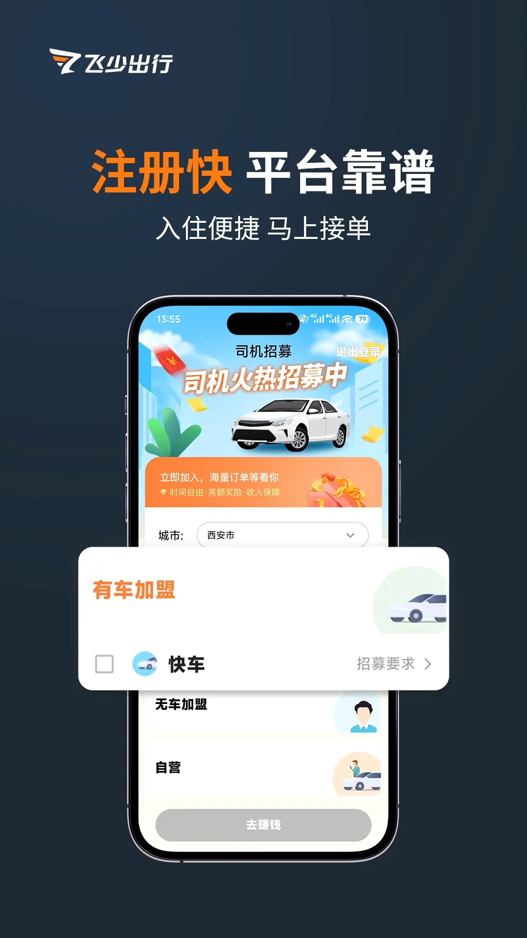 ����˾�������ֻ���v3.5.3 �ٷ������ͼ