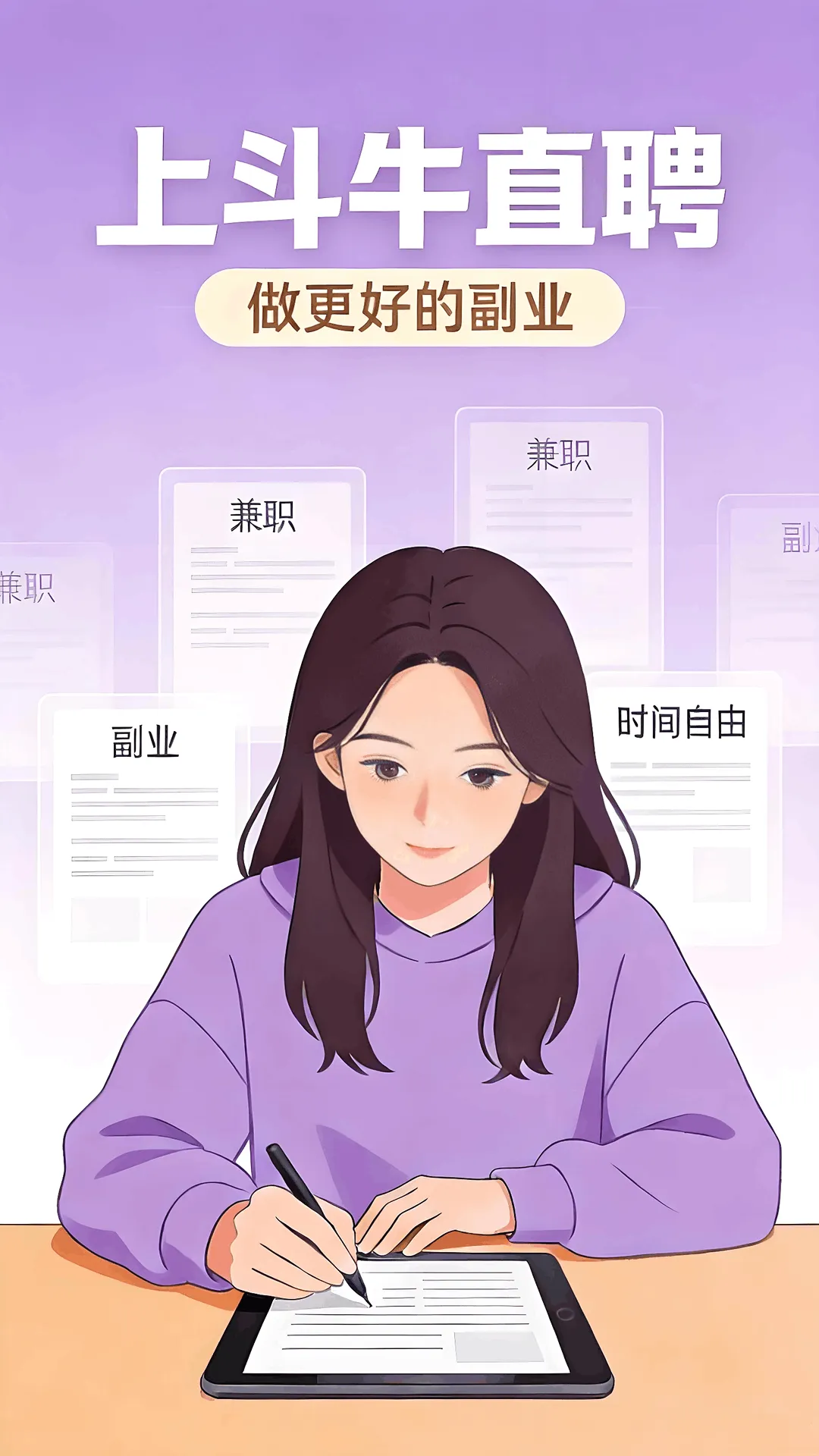 ��ţֱƸ��׿���ֻ���v1.4.4 �ֻ����ͼ