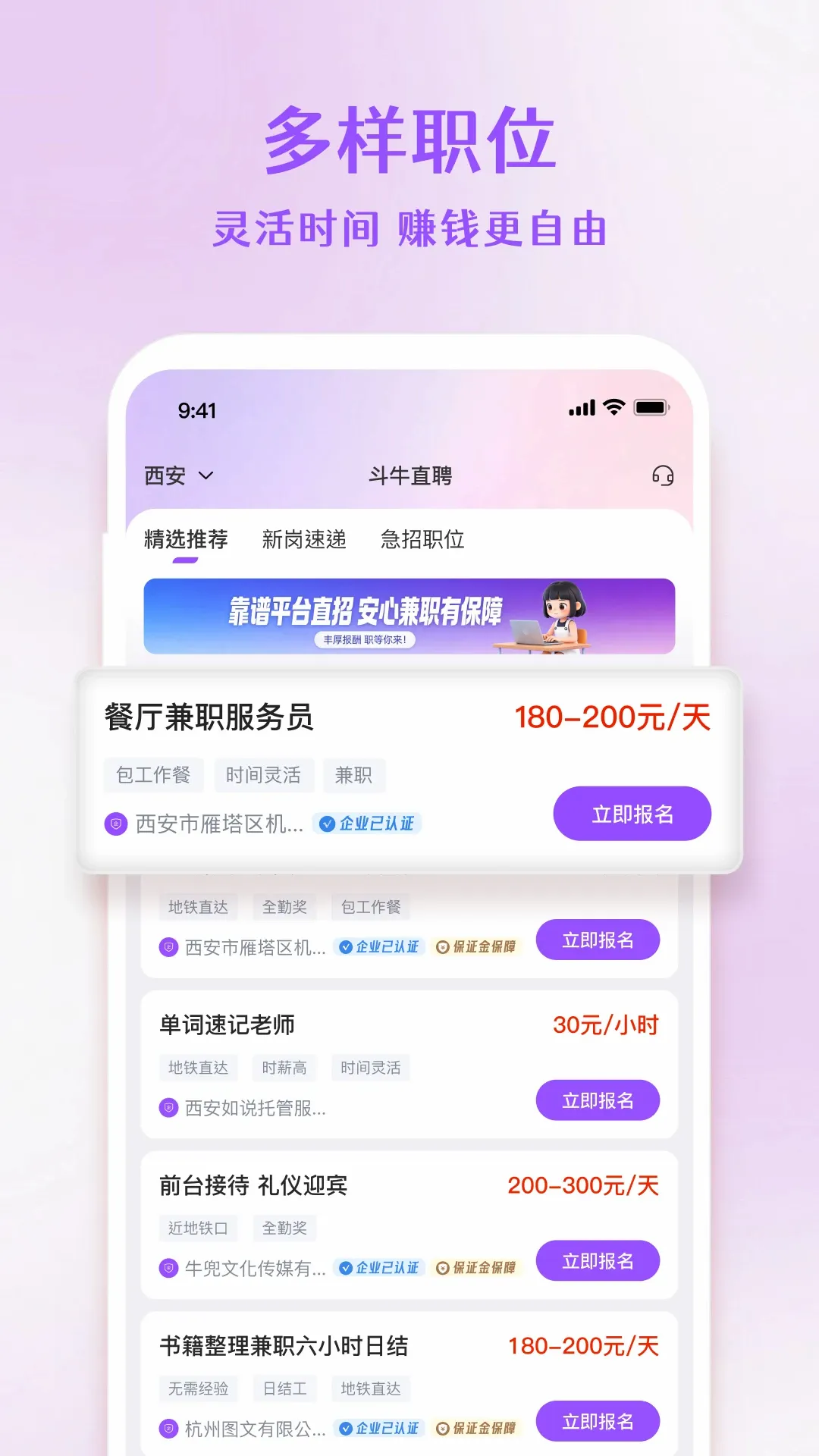��ţֱƸ��׿���ֻ���v1.4.4 �ֻ����ͼ