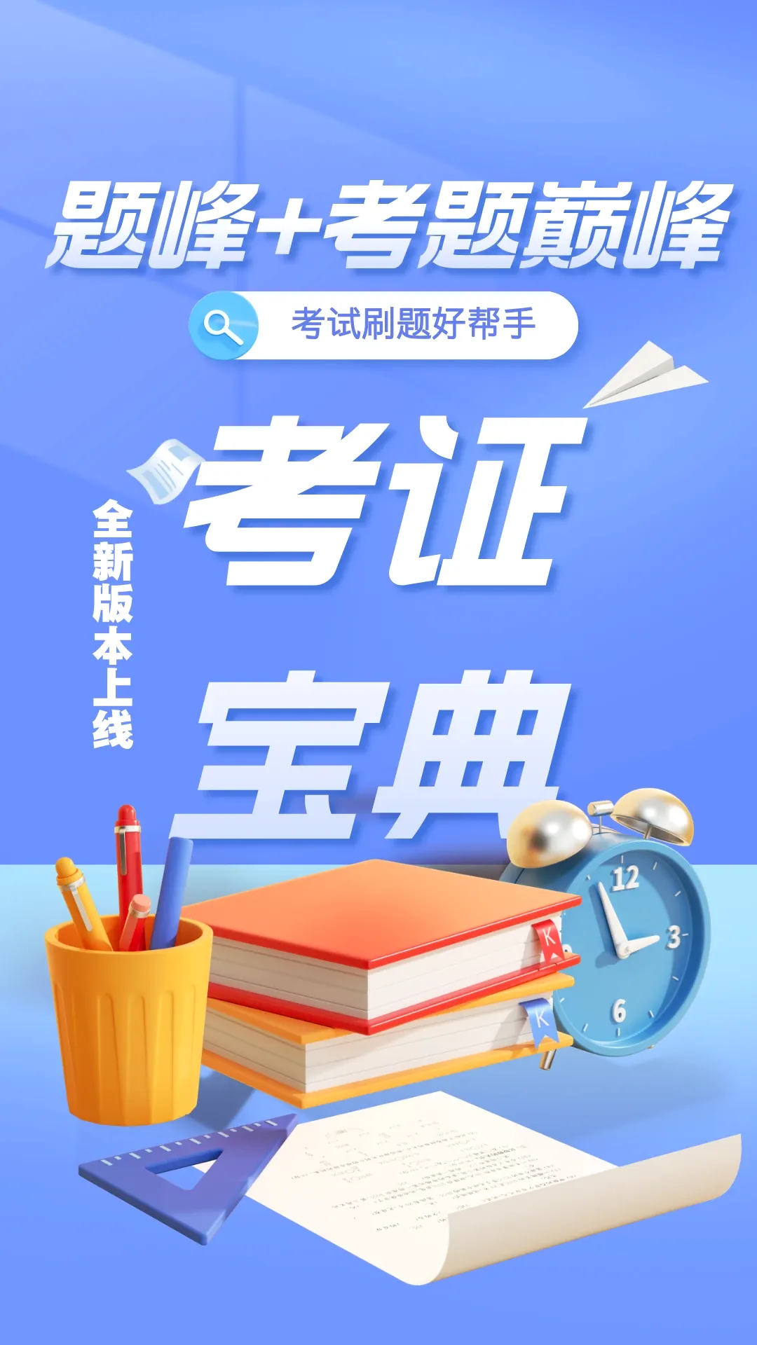 �泵˾�������������2026���°汾v5.0.3 ��׿���ͼ