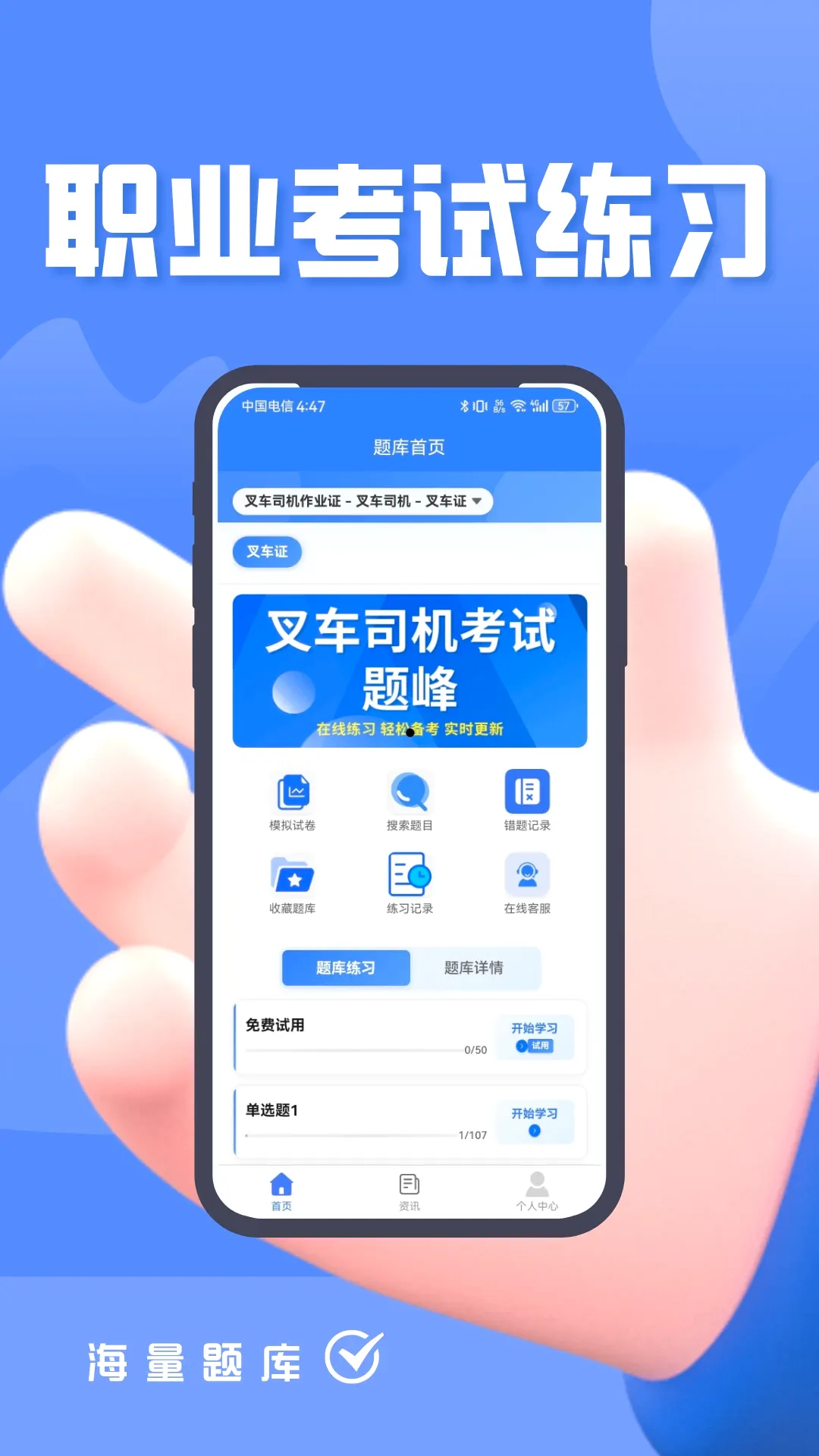 �泵˾�������������2026���°汾v5.0.3 ��׿���ͼ