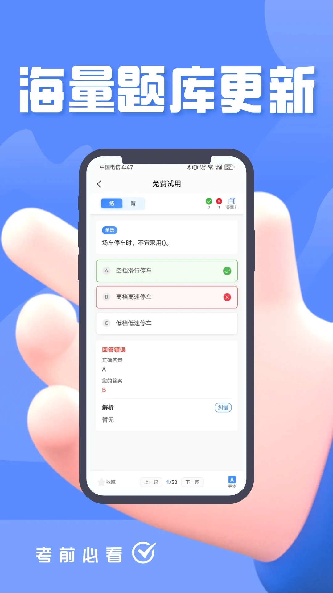 �泵˾�������������2026���°汾v5.0.3 ��׿���ͼ