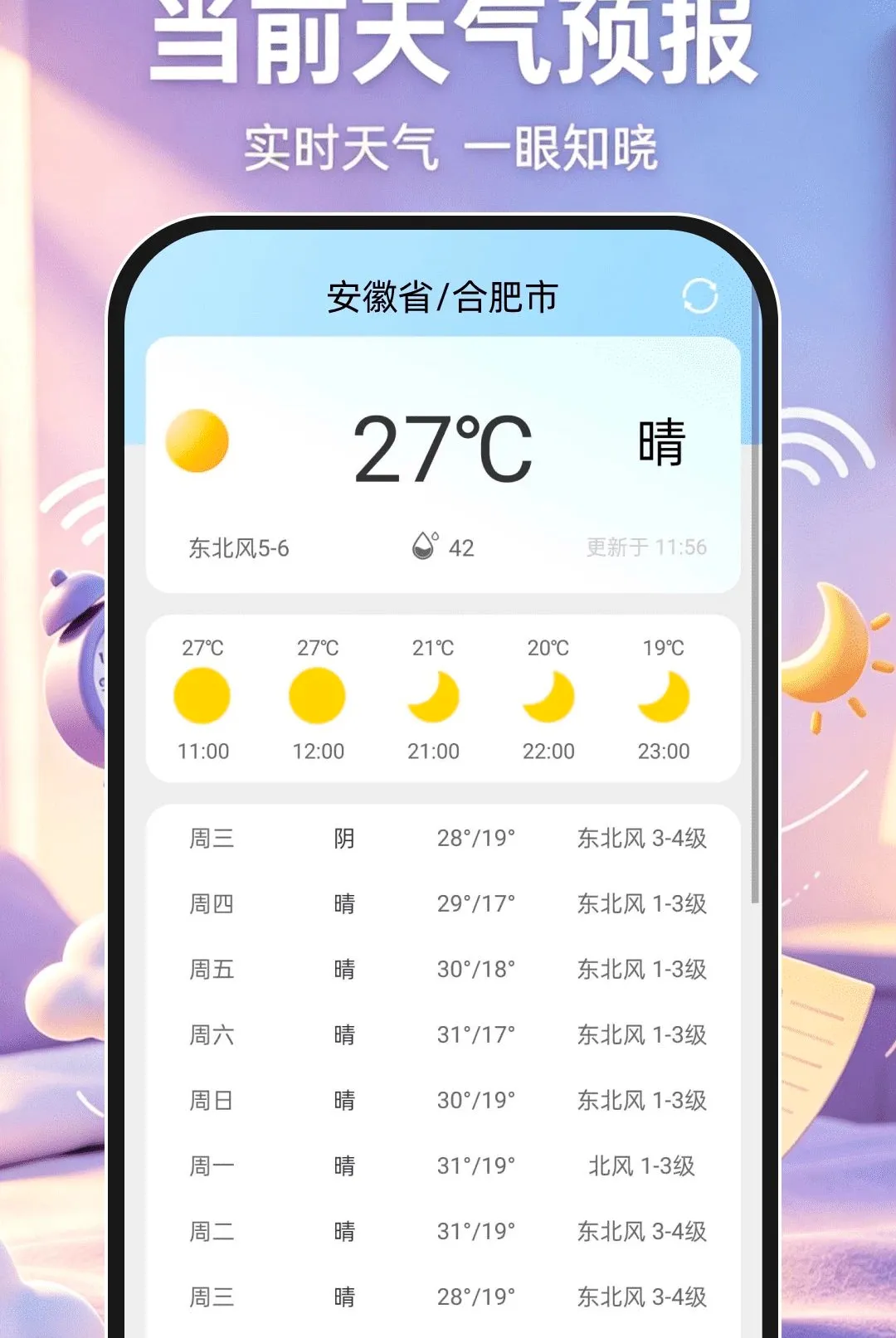 ��׼������(ʱ���������)v1.0.1 ��Ѱ��ͼ