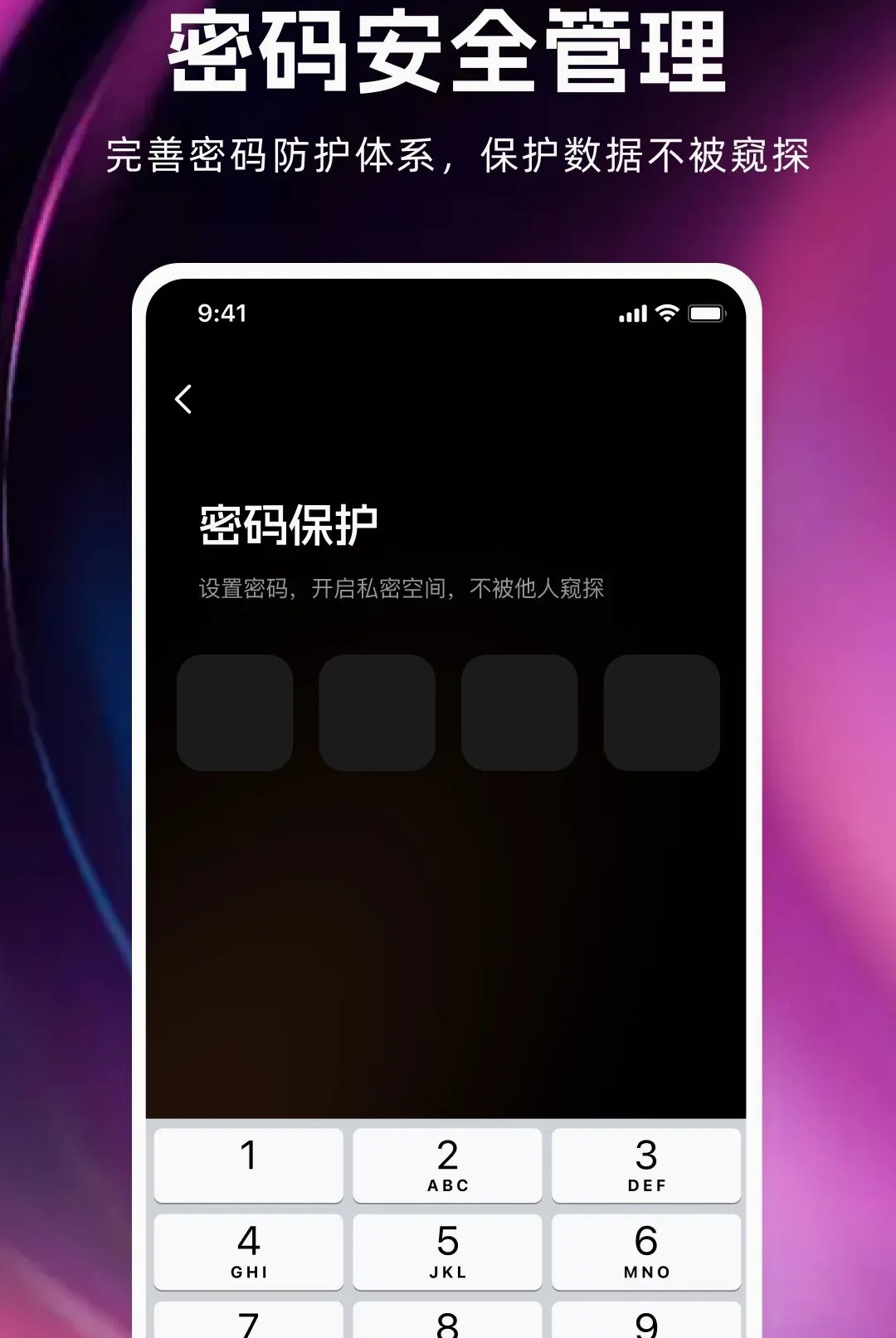 ˽��˽���޺۲����������ֻ���v1.0.0 ��׿���ͼ