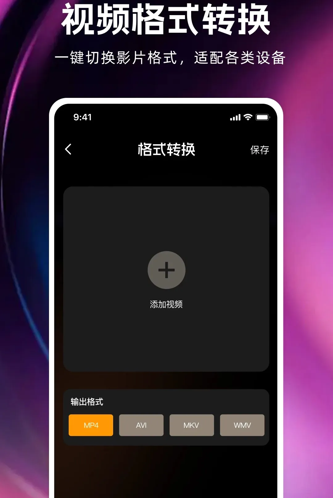 ˽��˽���޺۲����������ֻ���v1.0.0 ��׿���ͼ