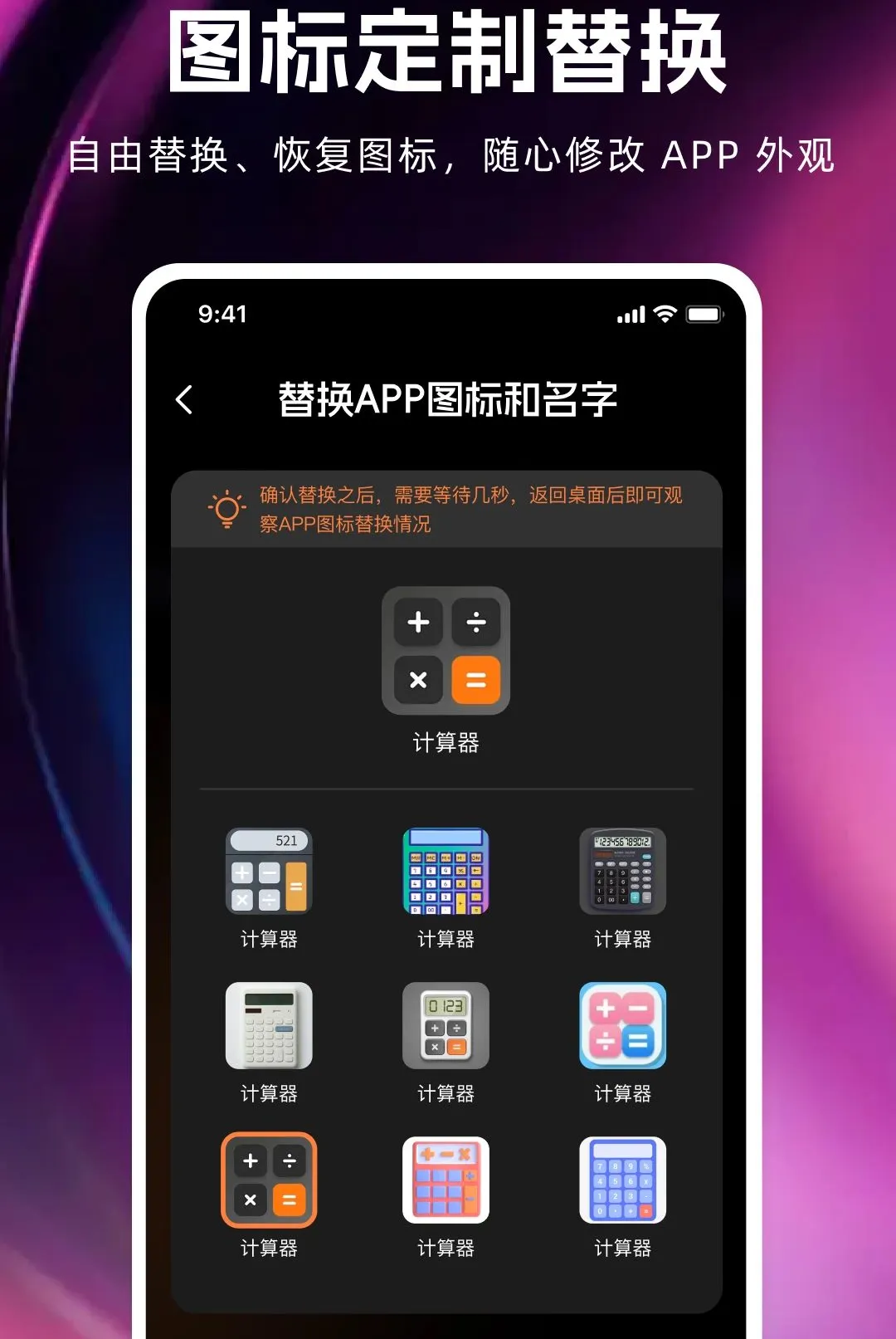 ˽��˽���޺۲����������ֻ���v1.0.0 ��׿���ͼ