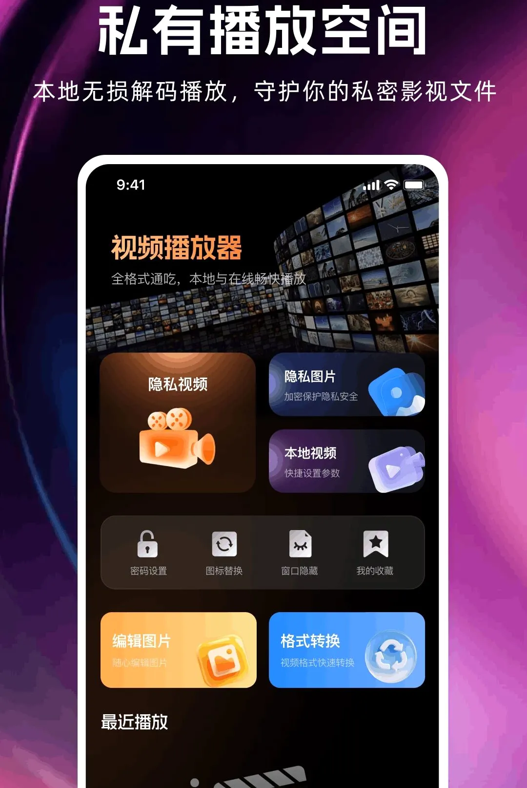 ˽��˽���޺۲����������ֻ���v1.0.0 ��׿���ͼ