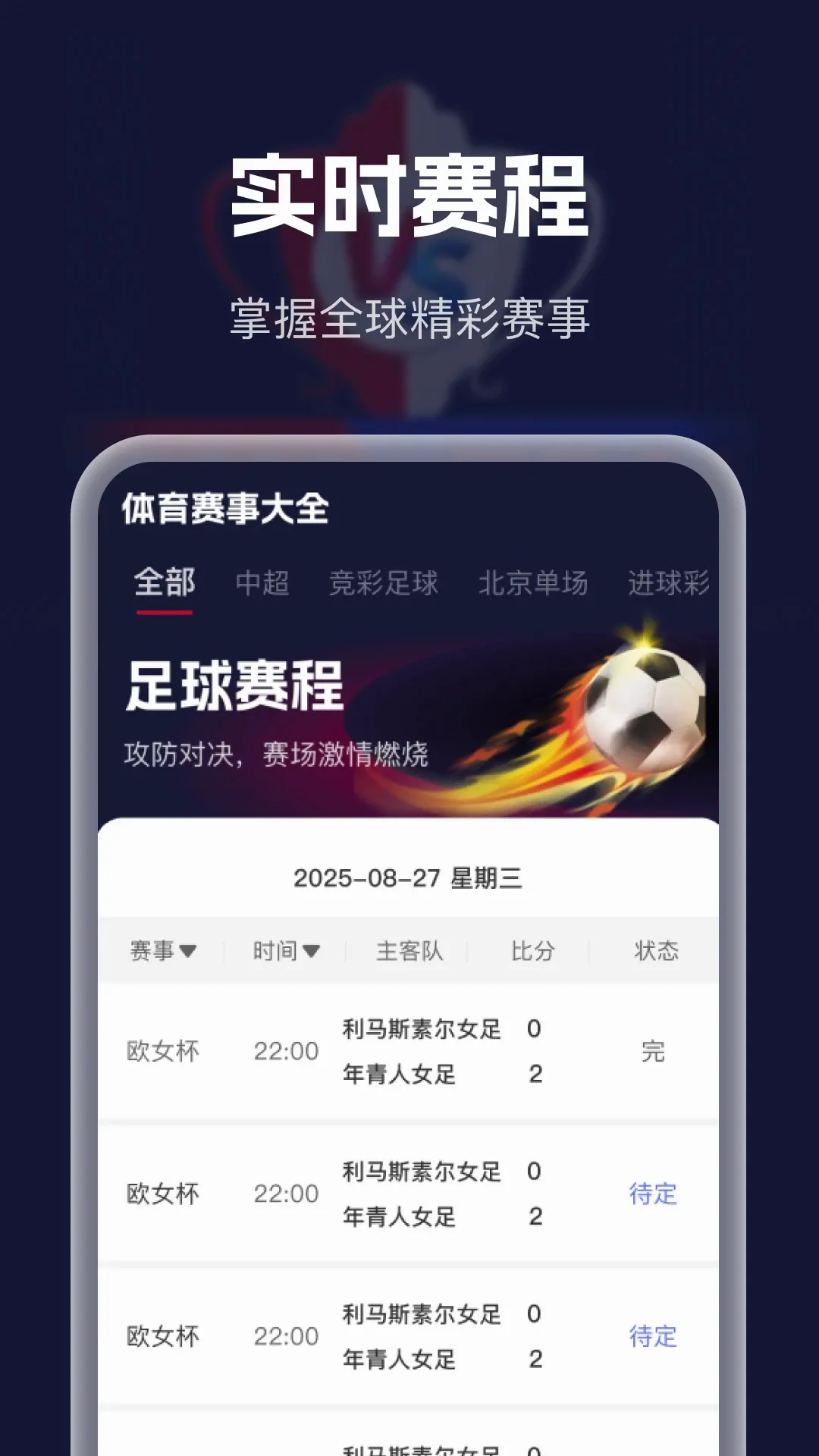 �������´�ȫ2026���°汾v1.0.0 ��׿���ͼ