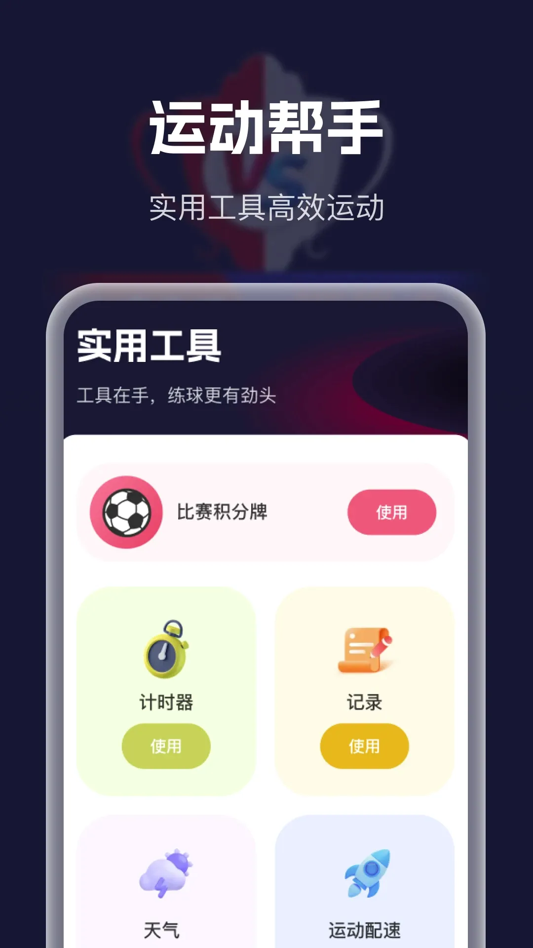 �������´�ȫ2026���°汾v1.0.0 ��׿���ͼ