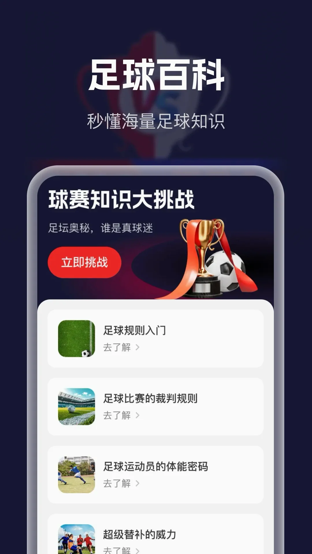 �������´�ȫ2026���°汾v1.0.0 ��׿���ͼ