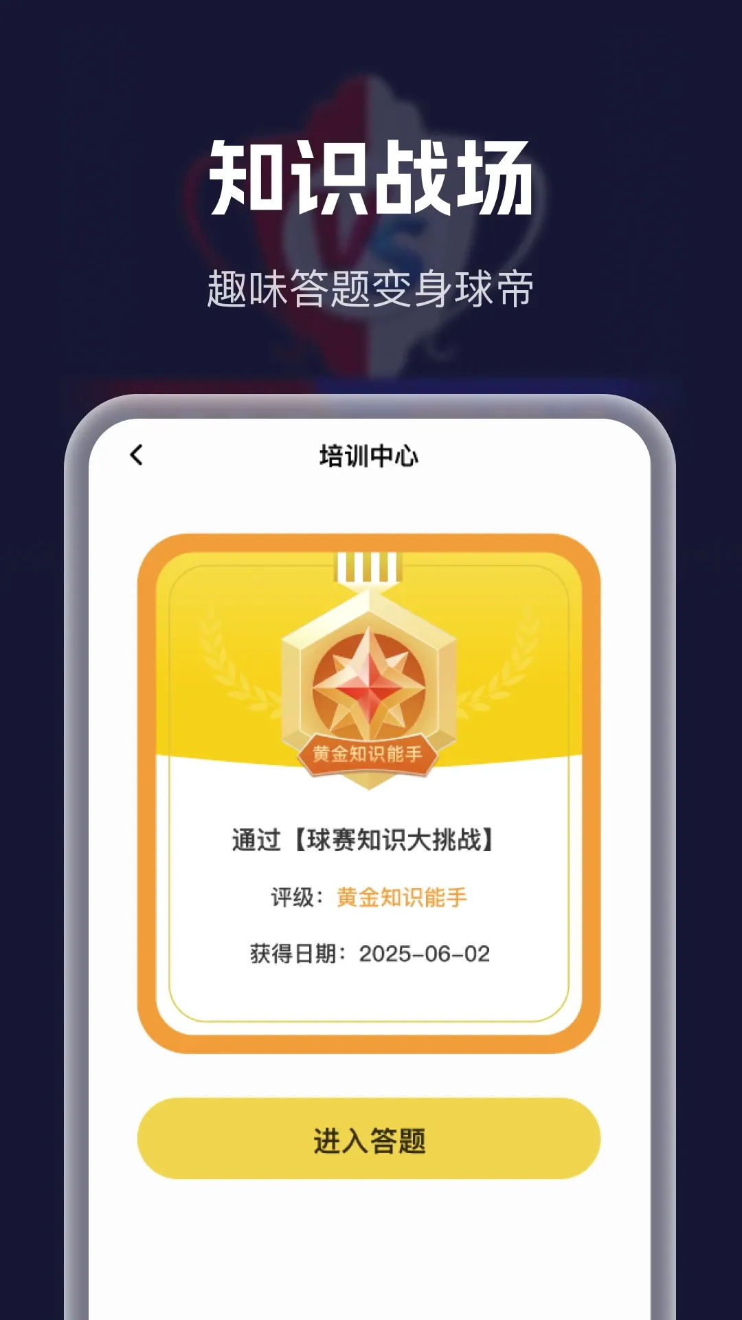�������´�ȫ2026���°汾v1.0.0 ��׿���ͼ