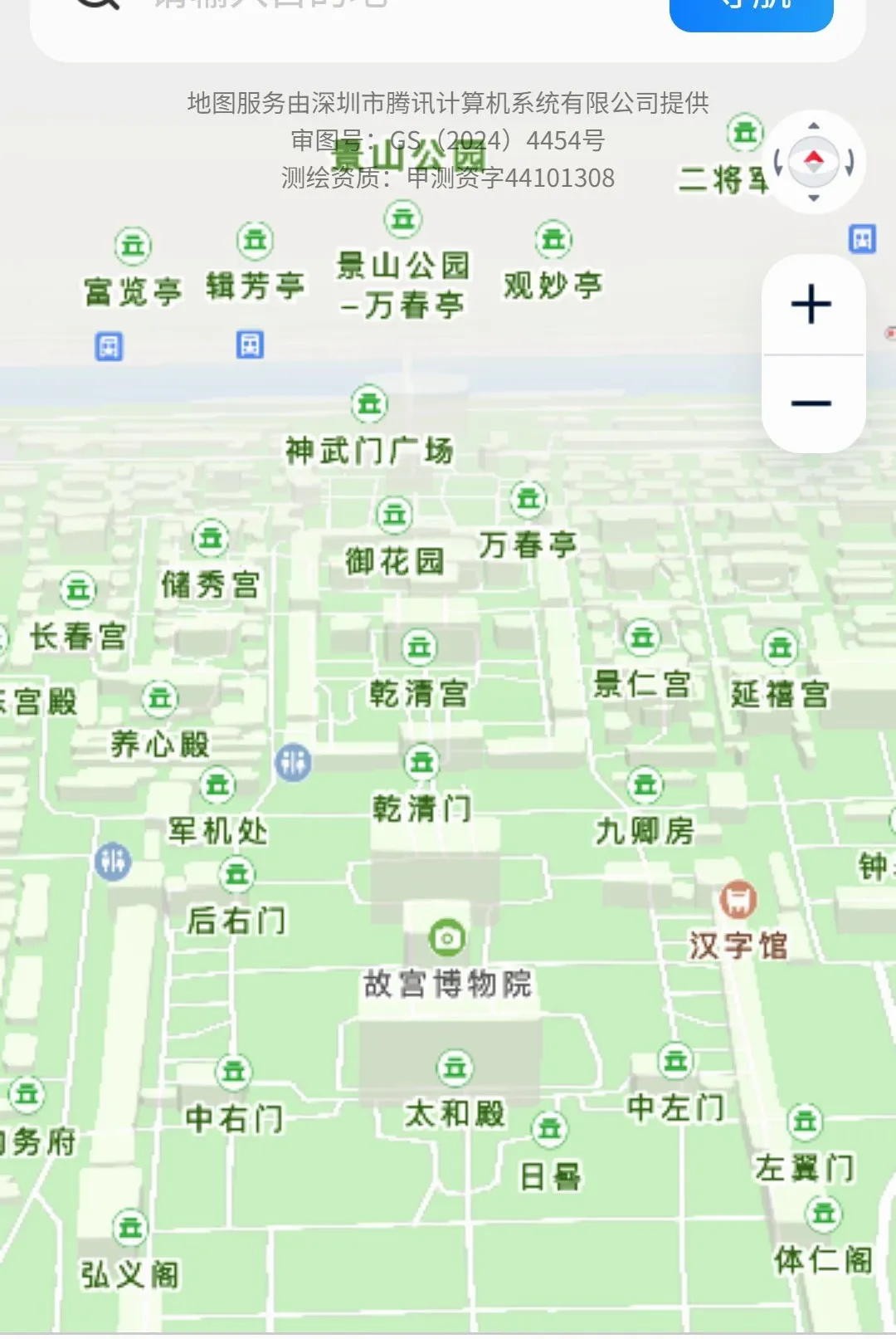 ��;���ǵ���(���е���Ӧ��)v1.0.0 �ٷ������ͼ