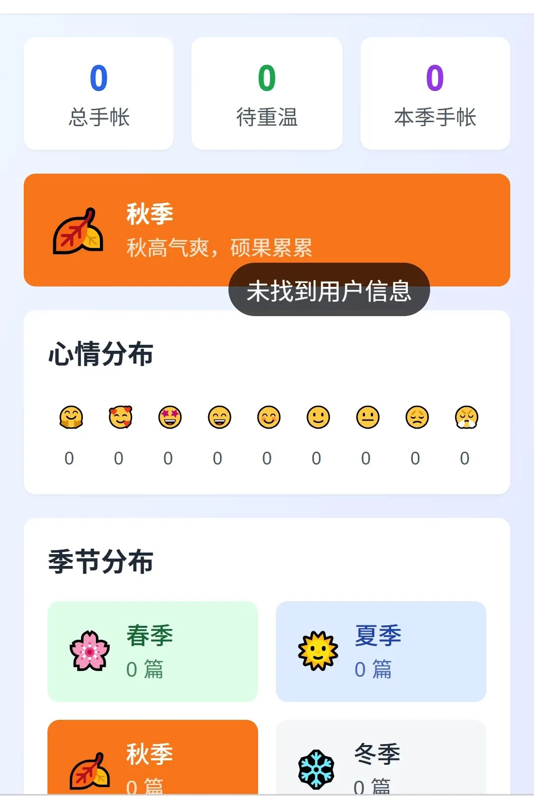 ��;���ǵ���(���е���Ӧ��)v1.0.0 �ٷ������ͼ