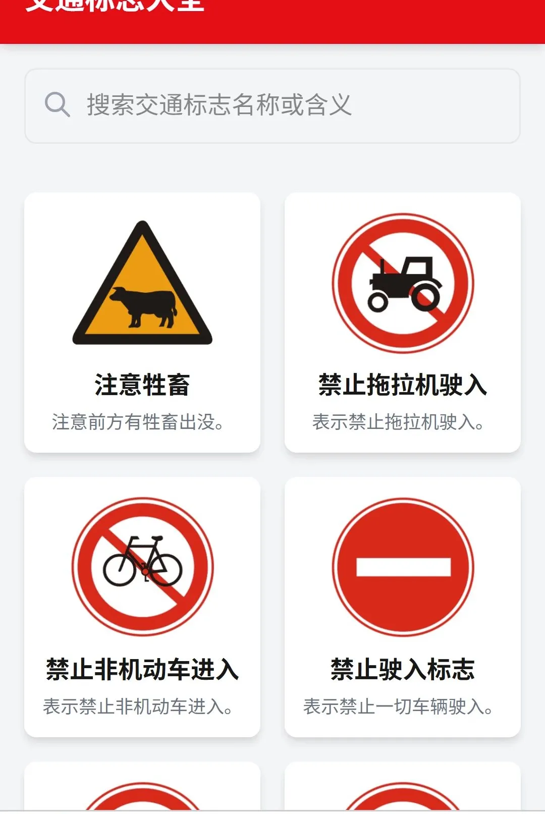 ��;���ǵ���(���е���Ӧ��)v1.0.0 �ٷ������ͼ