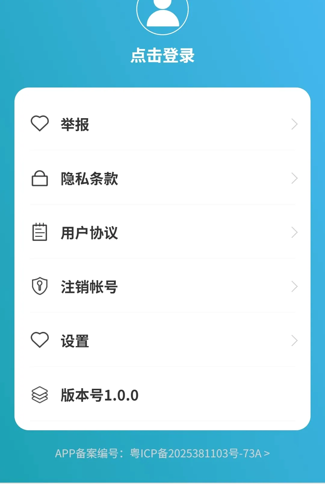 �������ܵ�����ͼ2026�ٷ����°汾v1.0.0 �ٷ������ͼ
