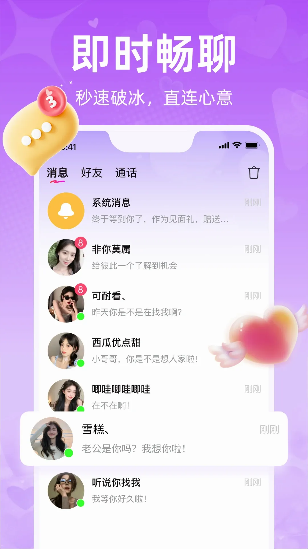 ��о(ͬ����Ƶ�İ�)V1.3.2 �ֻ����ͼ