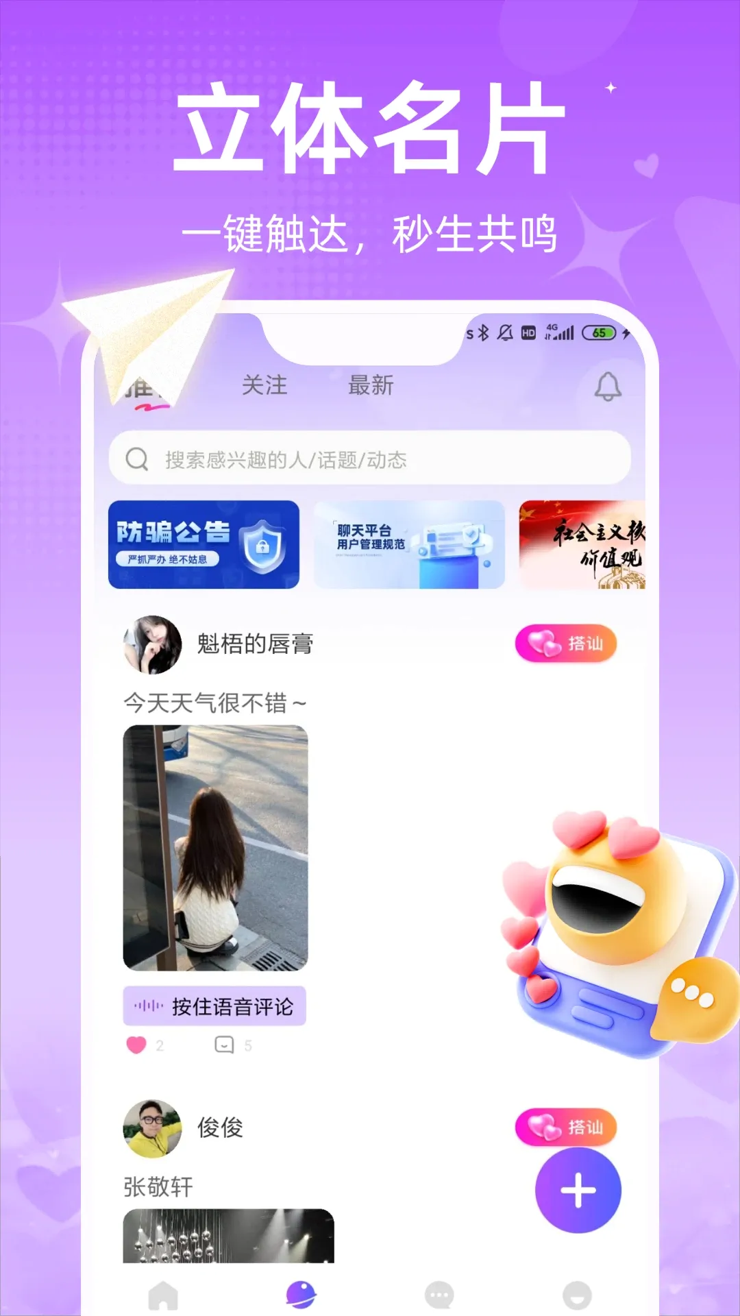 ��о(ͬ����Ƶ�İ�)V1.3.2 �ֻ����ͼ
