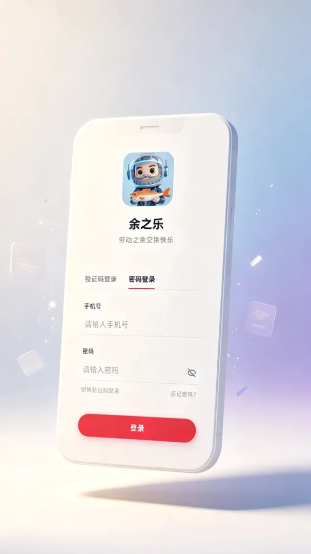 ��֮��APP(���ܽ���ƽ̨)v1.0 ��Ѱ��ͼ