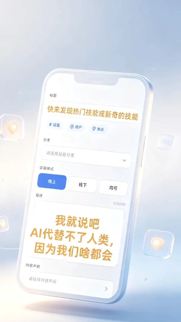��֮��APP(���ܽ���ƽ̨)v1.0 ��Ѱ��ͼ
