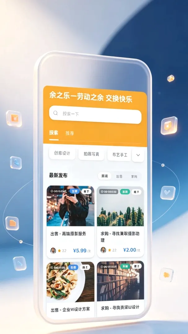 ��֮��APP(���ܽ���ƽ̨)v1.0 ��Ѱ��ͼ
