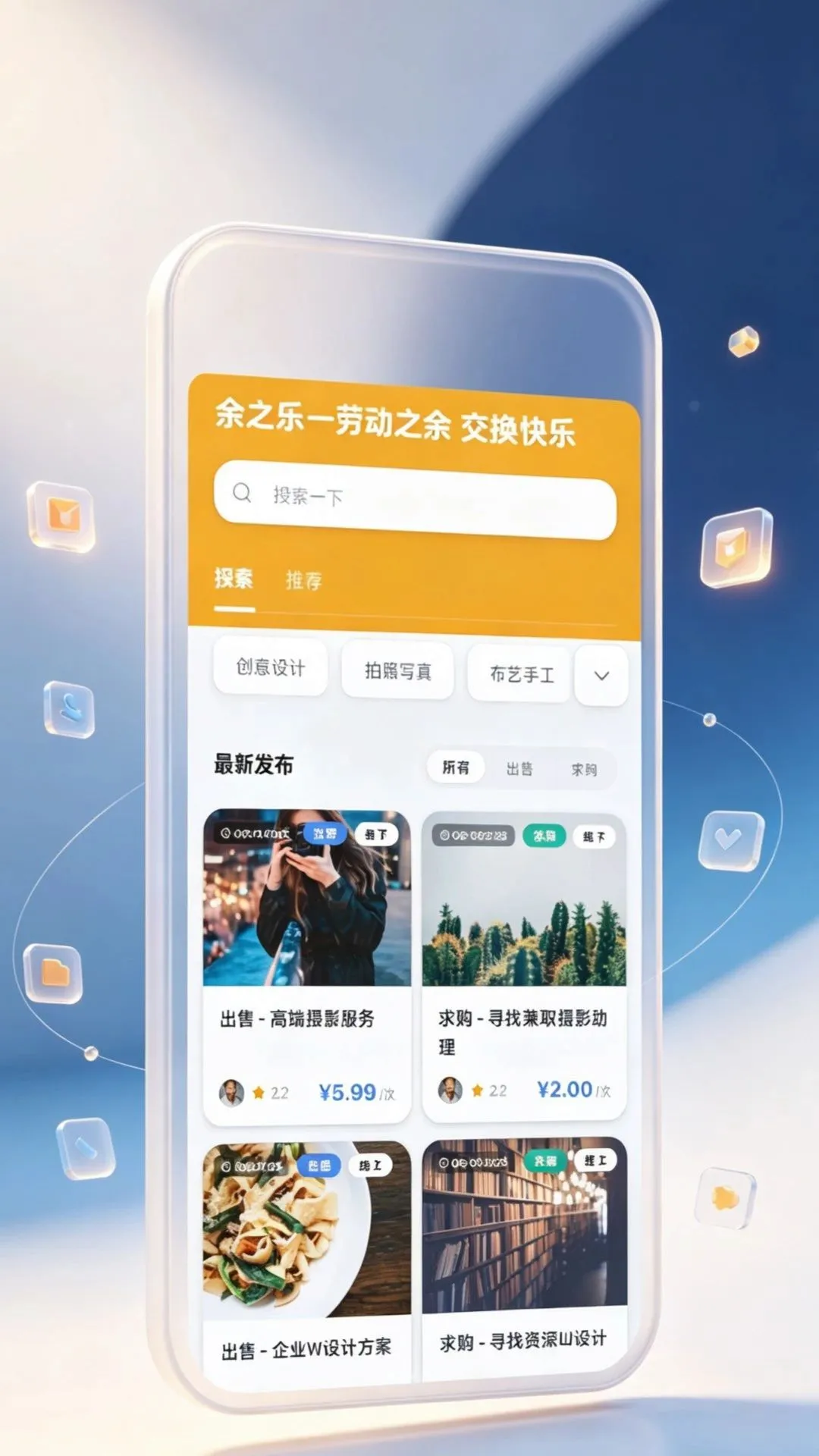 ��֮��APP(���ܽ���ƽ̨)v1.0 ��Ѱ��ͼ