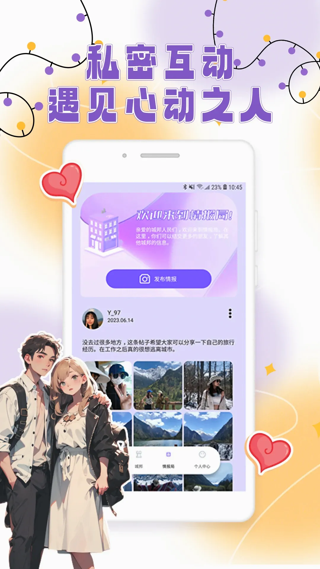 ����(��������ƽ̨)v1.0.6 ��Ѱ��ͼ