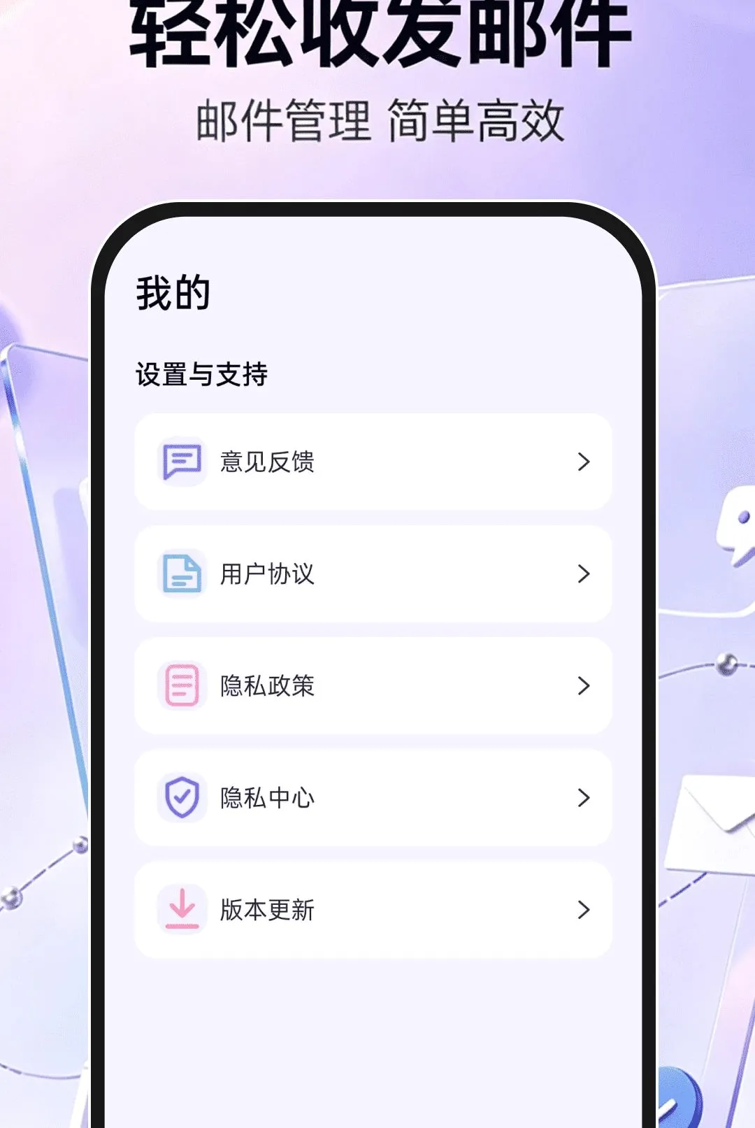 �ֻ���������ע��(���䷭�����)v1.0.1 �ٷ������ͼ