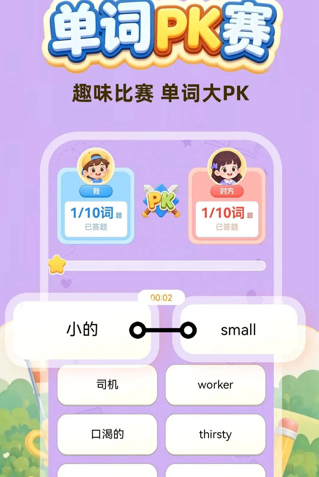 ����ÿ��������2026���°汾v1.0.1 ��Ѱ��ͼ